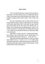 Referāts 'Skaņa', 7.