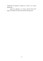 Referāts 'Sabiedrības attieksme pret kontrabandu Latvijā', 13.