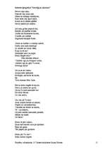 Referāts 'Norvēģijas literatūra', 15.