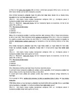 Konspekts 'Likumiskā mantošana', 8.