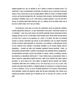 Konspekts 'Demokrātiskā kultūra', 6.