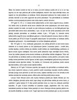 Diplomdarbs 'Laulāto mantiskās attiecības Latvijā no 19.gs vidus līdz mūsdienām', 17.