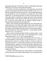 Diplomdarbs 'Laulāto mantiskās attiecības Latvijā no 19.gs vidus līdz mūsdienām', 47.