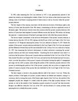 Diplomdarbs 'Laulāto mantiskās attiecības Latvijā no 19.gs vidus līdz mūsdienām', 54.