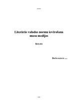 Referāts 'Literārās valodas normu ievērošana masu medijos', 1.