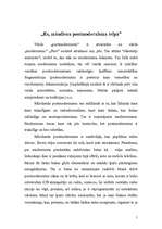 Eseja 'Mūsdienu postmodernisma vide', 1.