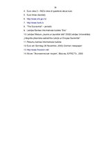 Referāts 'European Single Currency - Euro', 29.