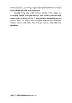 Konspekts 'Politiskie procesi Eiropā 20-tajos gados. Vācija pēc Pirmā pasaules kara: izmaiņ', 4.