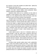 Referāts 'Saulkrastu tūrisma uzņēmējdarbības pamatojums', 14.