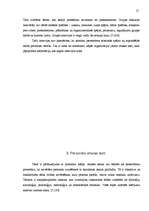 Referāts 'Personāla atlases metodes', 17.