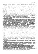 Konspekts 'Austrālija', 13.