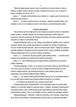 Konspekts 'Politoloģija- jēdziens, būtība, priekšmets', 4.