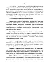 Referāts 'Veļas un apģērbu mazgāšanas līdzekļi', 6.