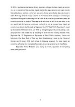 Diplomdarbs 'Tiesiskās prasības mājdzīvnieku pārvadāšanai privātajā automašīnā', 5.