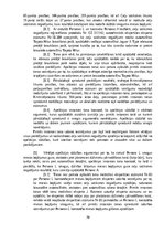 Diplomdarbs 'Tiesiskās prasības mājdzīvnieku pārvadāšanai privātajā automašīnā', 70.