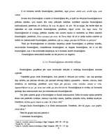 Referāts 'Frazeoloģismi skolēnu vidū', 9.