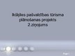 Referāts 'Ikšķiles pašvaldības tūrisma plānošanas projekts', 13.