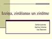 Prezentācija 'Izziņa, zināšanas un zinātne', 1.