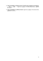 Konspekts 'Civilā aizsardzība un katastrofu pārvaldība. Glosārijs.', 27.