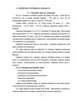 Diplomdarbs 'Ieņēmumu uzskaite, kontrole un analīze SIA "X"', 9.