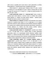 Diplomdarbs 'Ieņēmumu uzskaite, kontrole un analīze SIA "X"', 32.