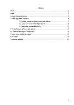 Referāts 'Stresa teoriju salīdzinošā analīze', 3.