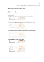 Diplomdarbs 'Mārketinga kampaņas izstrāde informācijas tehnoloģiju uzņēmumā', 47.