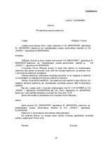 Diplomdarbs 'Fiziskās personas maksātnespējas process', 47.