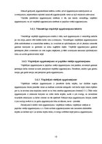 Referāts 'Daugavpils Valsts ģimnāzijas 10. un 11.klašu skolēnu attieksme pret savu redzi', 10.