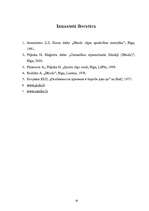 Referāts 'Sambo', 18.