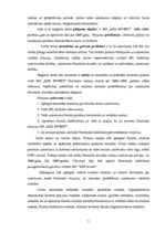 Diplomdarbs 'SIA "LBK Invest" saimnieciskās darbības analīze un pilveidošanas virzieni.', 7.