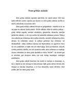 Konspekts 'Seno grieķu māksla', 1.