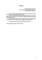 Referāts 'Īpaši aizsargājamās dabas teritorijas Tukuma rajonā un to apsaimniekošanas probl', 3.