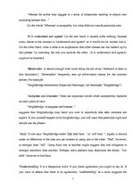 Referāts 'Business Letter Correspondence', 7.