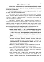 Diplomdarbs 'Sabiedrisko attiecību nozīme korporāciju apvienošanās procesā', 66.