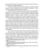 Diplomdarbs 'Parādu piedziņas procesu veidi un aktualitātes', 27.