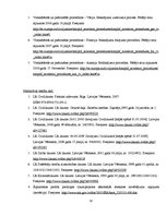 Diplomdarbs 'Parādu piedziņas procesu veidi un aktualitātes', 42.