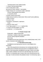 Referāts 'Skaņas ietekme uz veselību', 13.