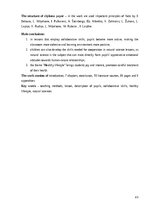 Diplomdarbs 'Veselīgs dzīvesveids” apguve dabaszinībās 3. klasē', 63.