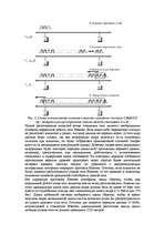 Referāts 'Стандарты технологии Ethernet. Форматы кадров технологии Ethernet', 4.