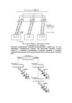 Referāts 'Стандарты технологии Ethernet. Форматы кадров технологии Ethernet', 14.