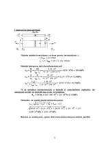 Konspekts 'Metināta savienojuma aprēķins', 3.