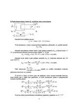 Konspekts 'Metināta savienojuma aprēķins', 4.