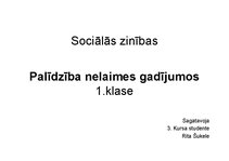 Prezentācija 'Palīdzība nelaimes gadījumos', 1.