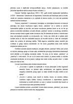 Referāts 'Cilvēku ar garīgās attīstības traucējumiem integrēšana sabiedrībā', 24.