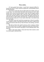 Eseja 'Three Wishes', 1.