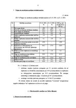 Referāts 'SIA "X" finansiālā stāvokļa izvērtēšana un analīze', 8.