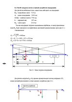 Konspekts 'Krava un kravu apstrāde. Transportlīdzekļa ielāde', 26.