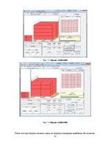 Konspekts 'Krava un kravu apstrāde. Transportlīdzekļa ielāde', 35.