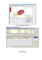 Konspekts 'Krava un kravu apstrāde. Transportlīdzekļa ielāde', 36.